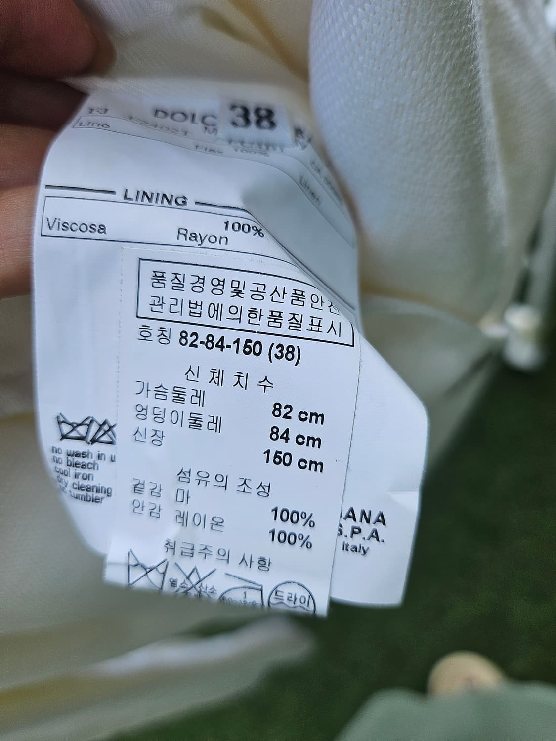 돌체앤가바나 화이트 마 더블자켓 상품이미지6