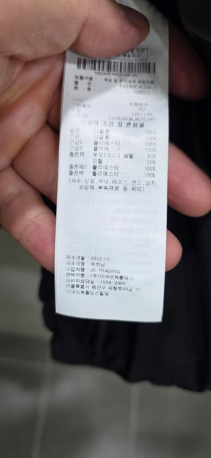 내셔널지오그래픽 헤론 U넥 경량 다운 점퍼 L 상품이미지8