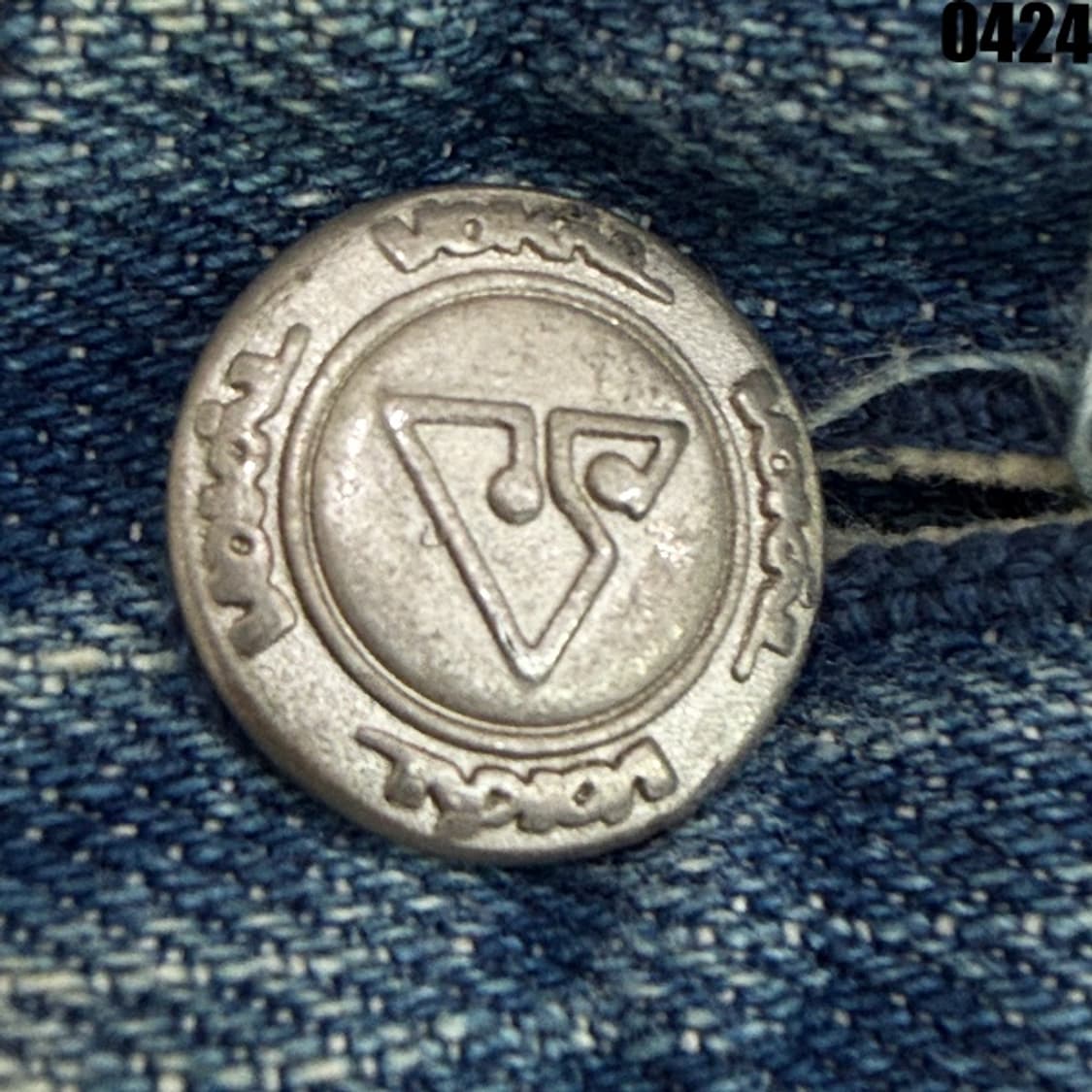 보칼(VOKAL) 클래식 라인의 데님 팬츠 36 0424 상품이미지4