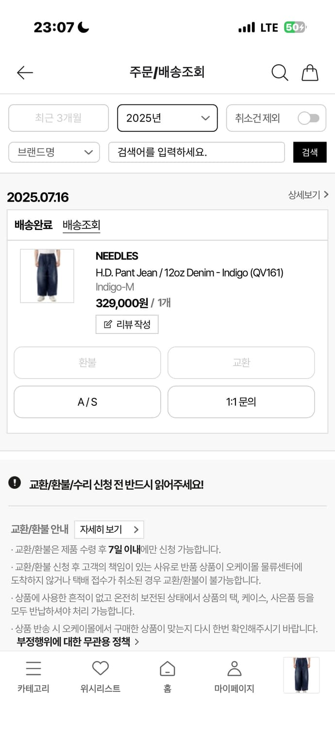 니들스 hd팬츠  상품이미지4