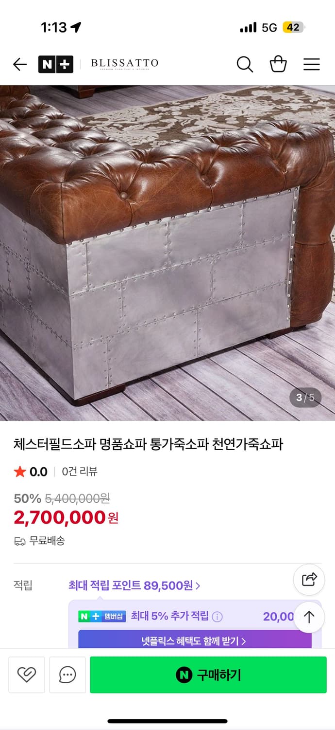 blessatto) 최상급 이태리 명품수입 리클라이너 소파 상품이미지6