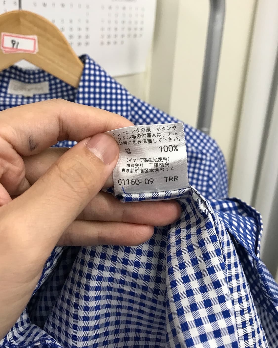 버버리 로고 잔체크 셔츠 상품이미지4