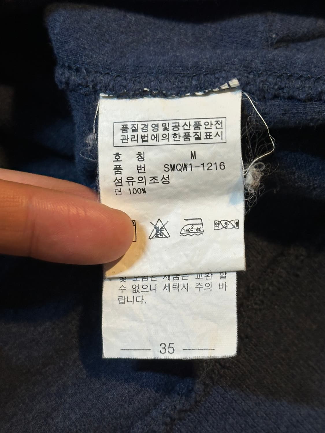 폴로 랄프로렌 POLO 버건디포니 니트 후드티 블루 상품이미지6