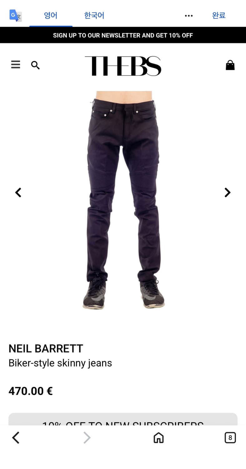 NEIL BARRETT Biker-style skinny jeans 상품이미지9