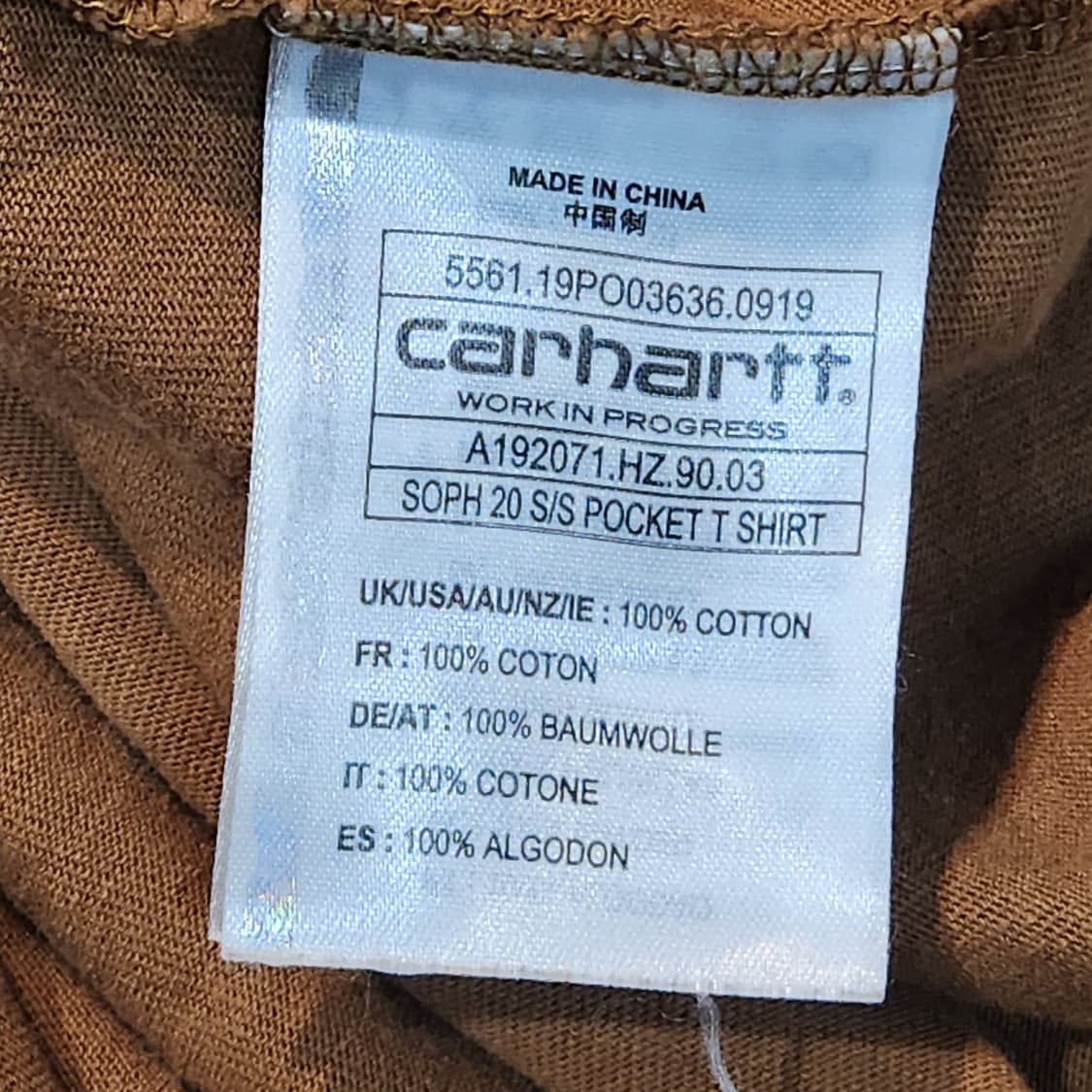 칼하트 X 소프넷 포켓 반팔티 브라운 (XL) 상품이미지4