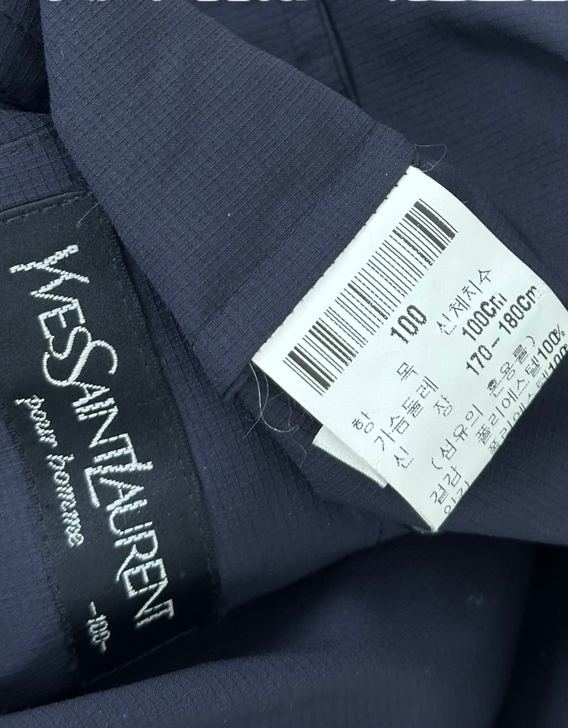 00년대 YSL 생로랑 나일론 자켓 블랙네이비 (L) 상품이미지9