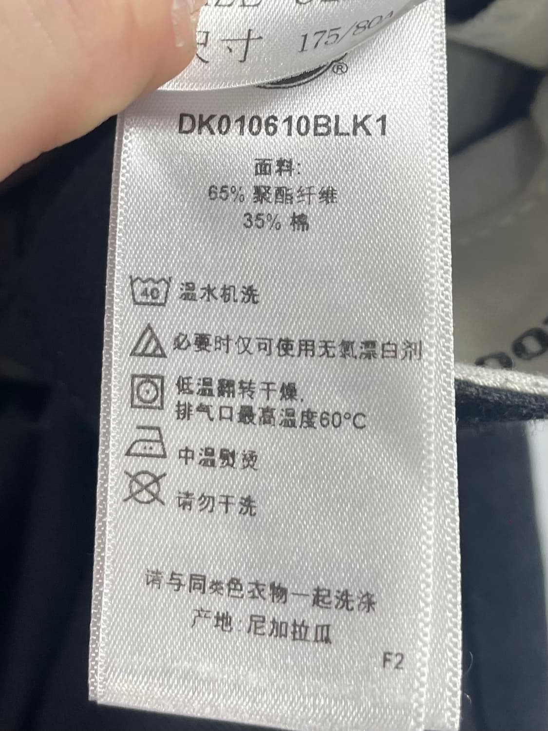 디키즈 더블니 루즈핏 치노팬츠 (onp.54)   상품이미지5