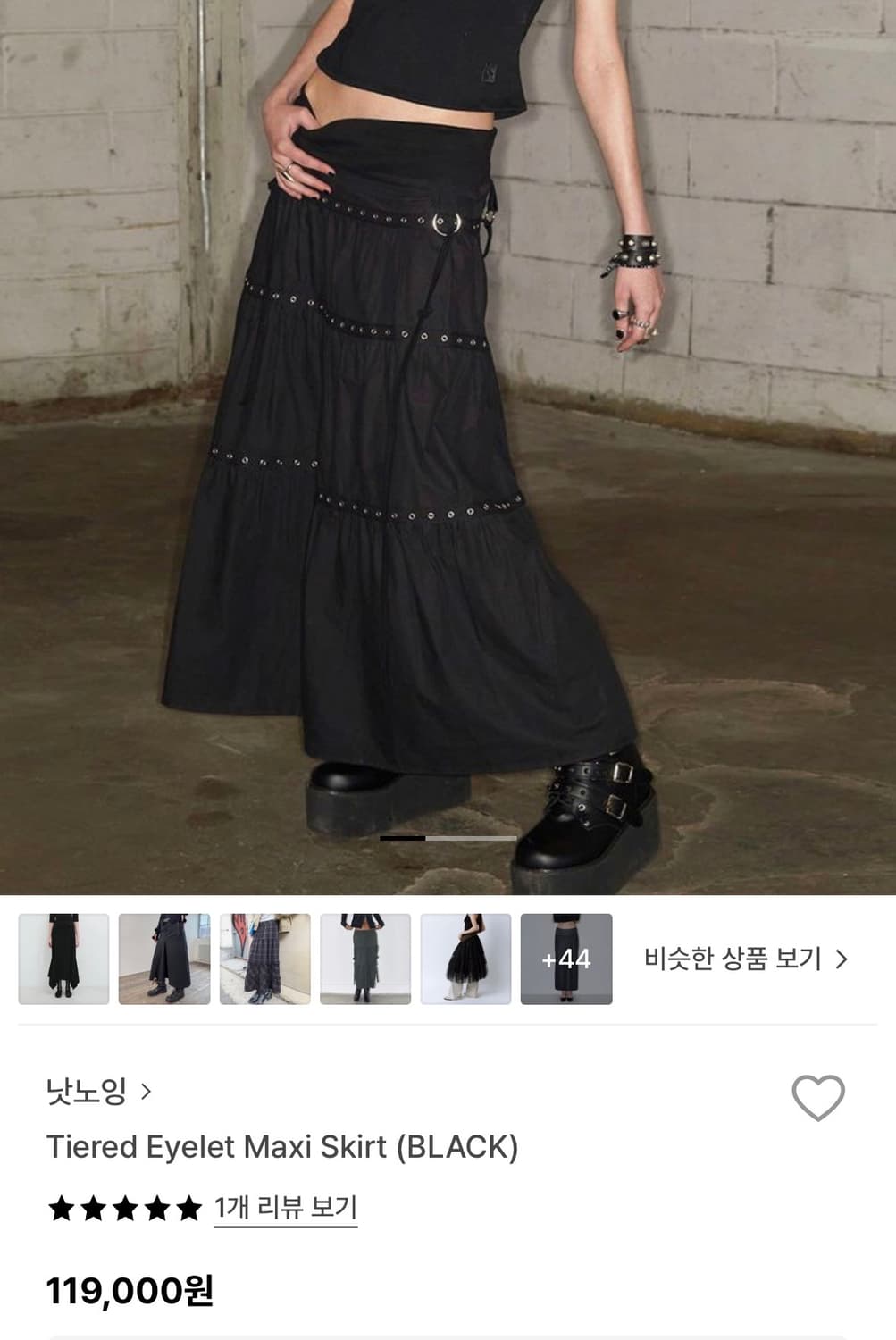 낫노잉 Tiered Eyelet Maxi Skirt 아일렛맥시스커트 상품이미지1