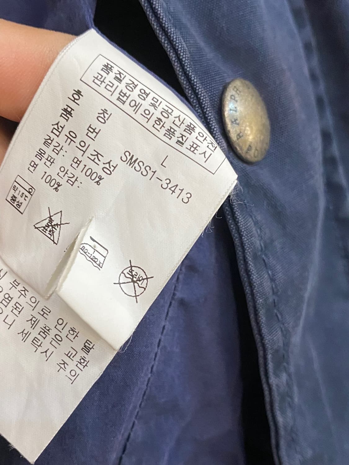 폴로 랄프로렌 마운티어링 워크 자켓 상품이미지10