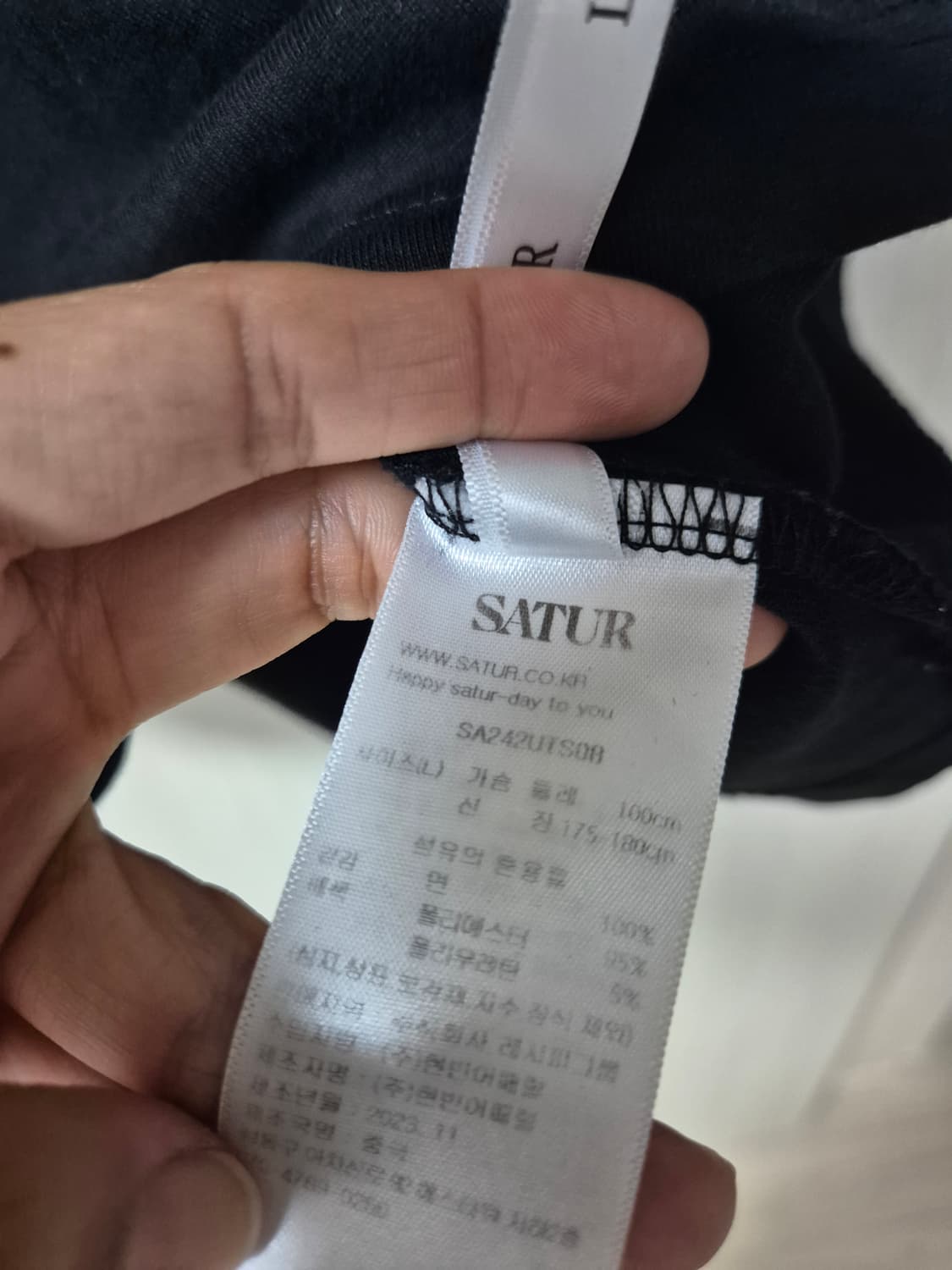 (23년) 세터 로고 자수 보야지 반팔 티셔츠 클래식 라지 상품이미지7