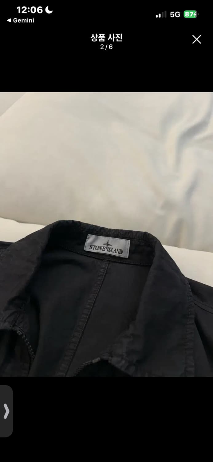 스톤 아일랜드 브러쉬드 오가닉 오버셔츠 m 상품이미지2