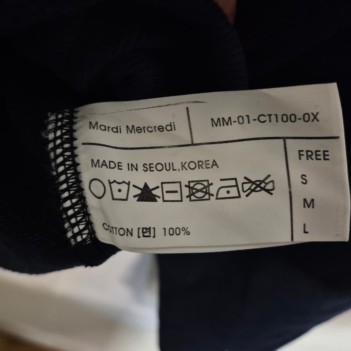 마르디 메르크르디 맨투맨 네이비 FREE 상품이미지3