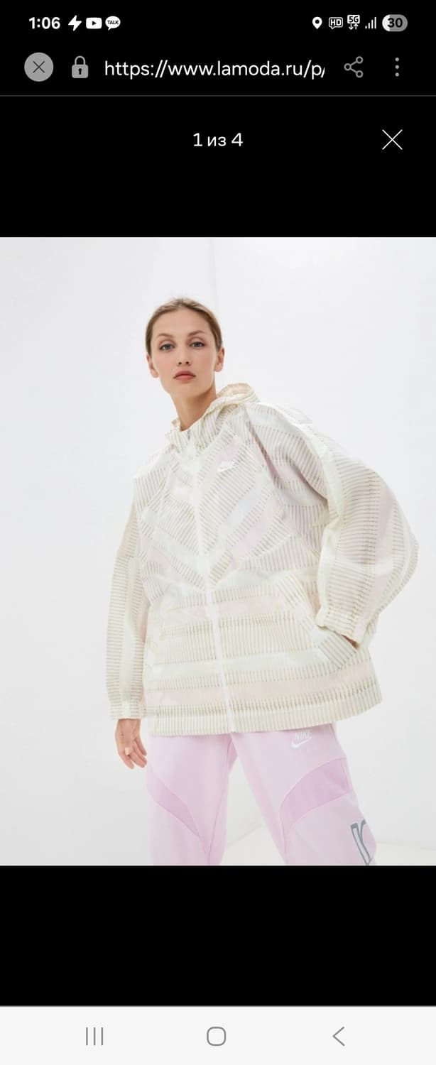 (단종) 나이키 얼스데이 바람막이  상품이미지1