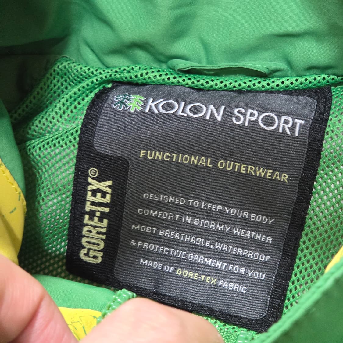 코오롱 그린 고어텍스 바람막이 상품이미지7