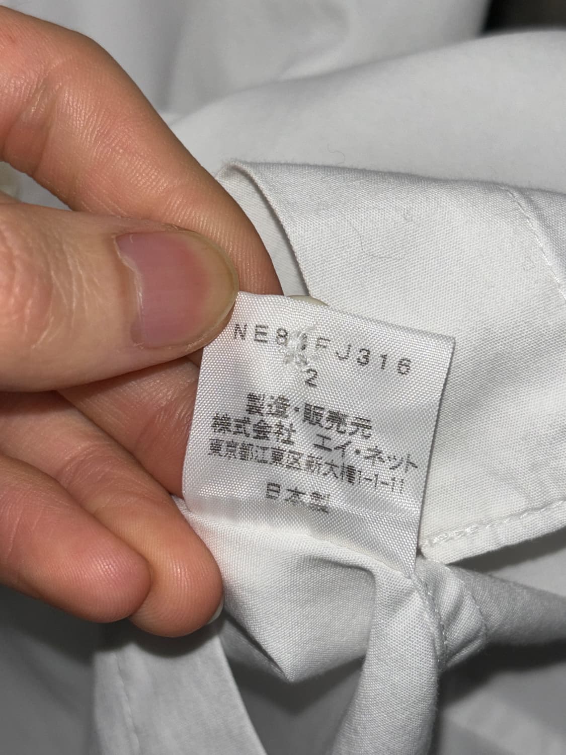 Ne-net 네넷 반팔셔츠 상품이미지5