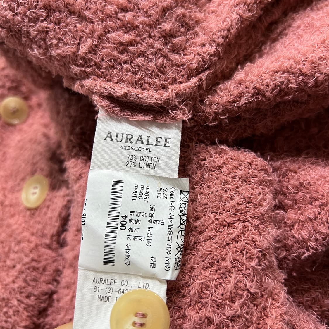  [4] AURALEE 오라리 텍스처드 코튼 린넨 가디건 상품이미지6