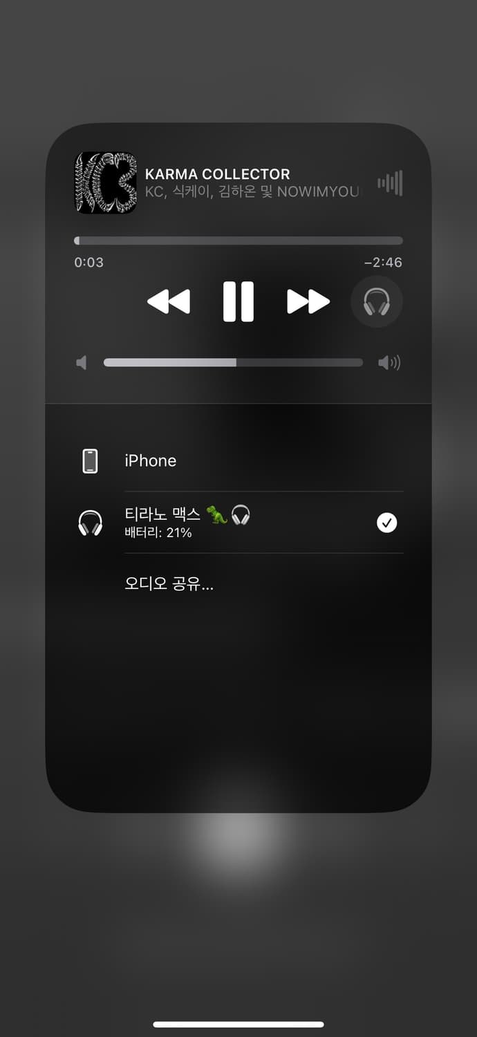 풀박스) 에어팟맥스 실버 8핀 상품이미지2