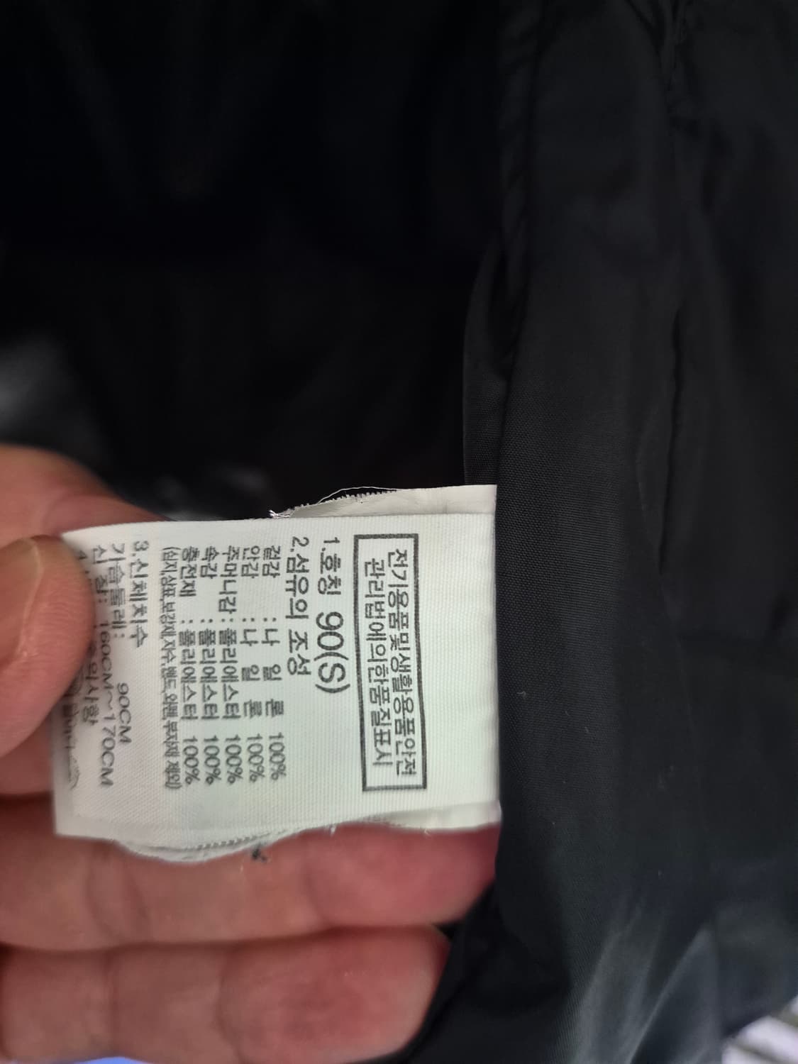 노스페이스 온볼  패딩 90  실95 상품이미지2