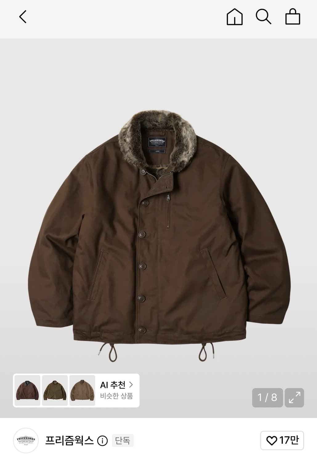 프리즘웍스 덱자켓 브라운 XL 상품이미지1