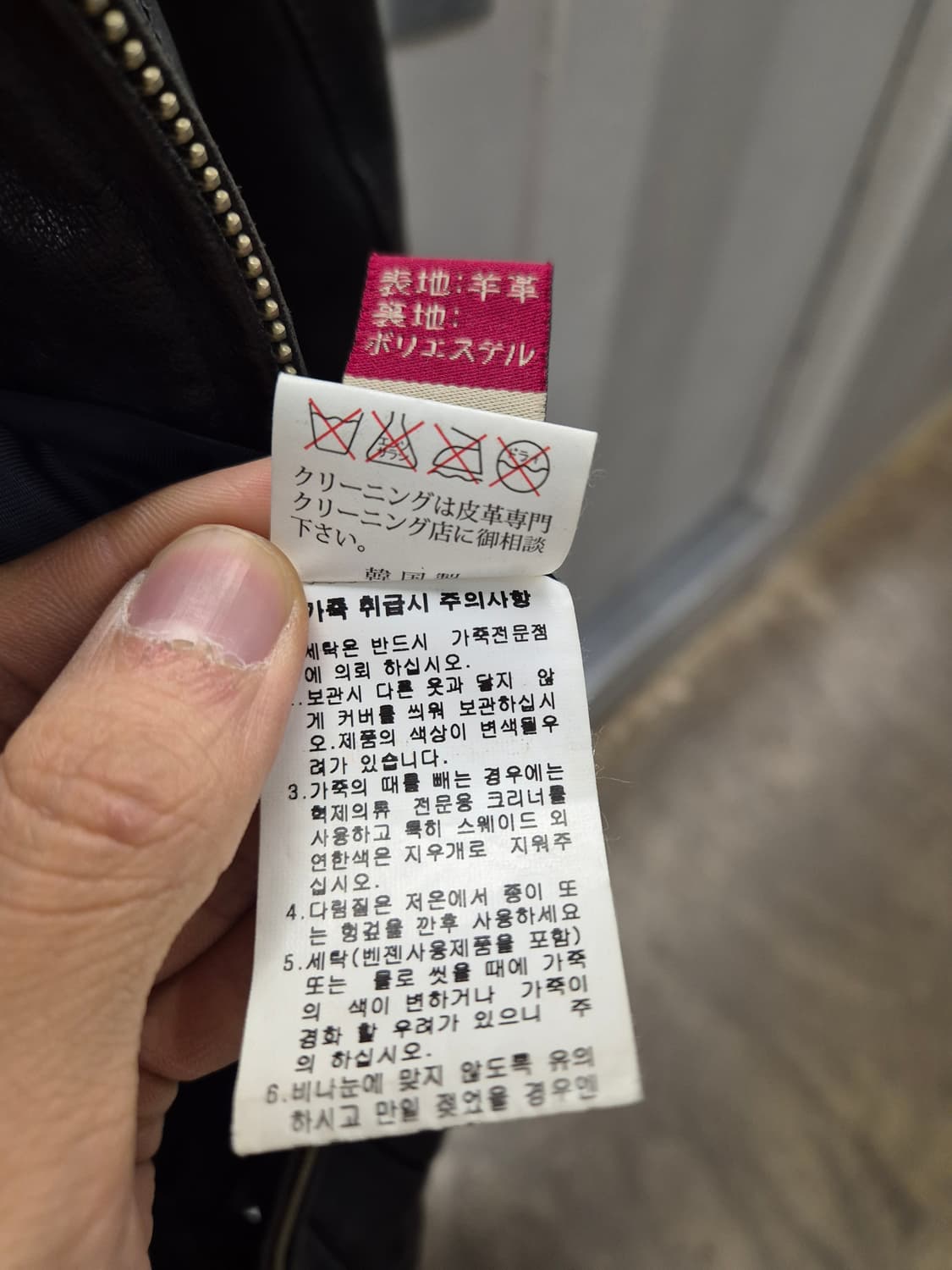 빈티지 이태리 양가죽 자켓 100 상품이미지7