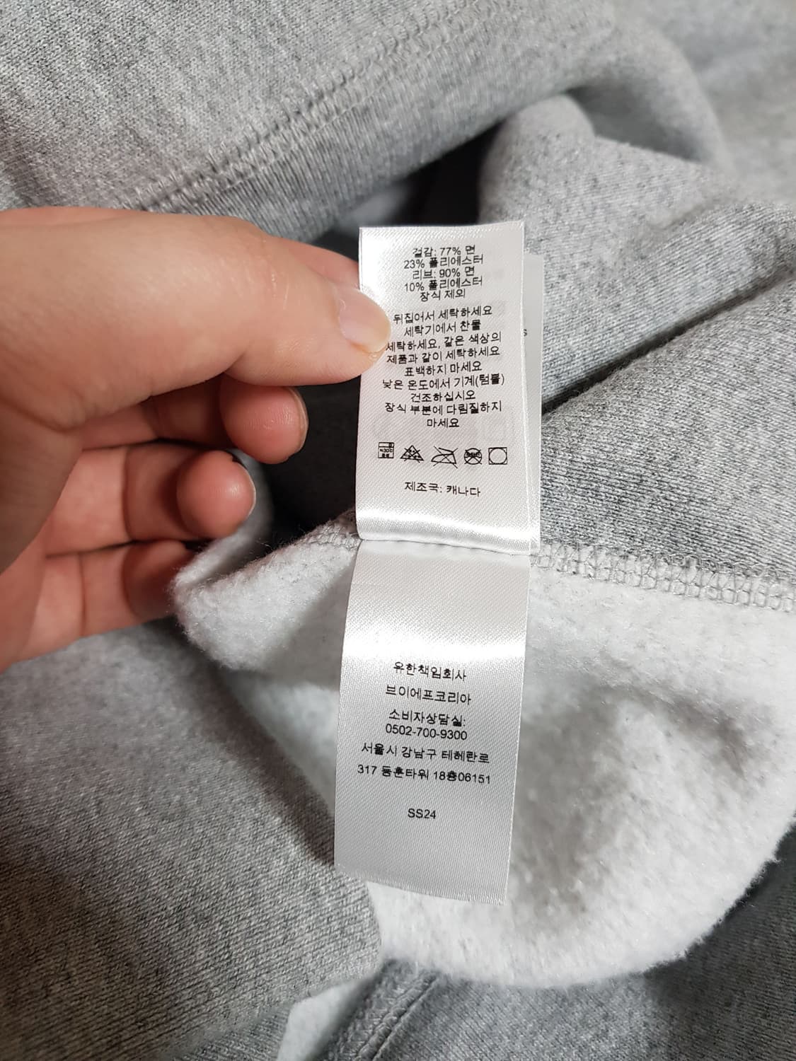 슈프림 컬리지에이트 후드 티셔츠 그레이 24SS 상품이미지8
