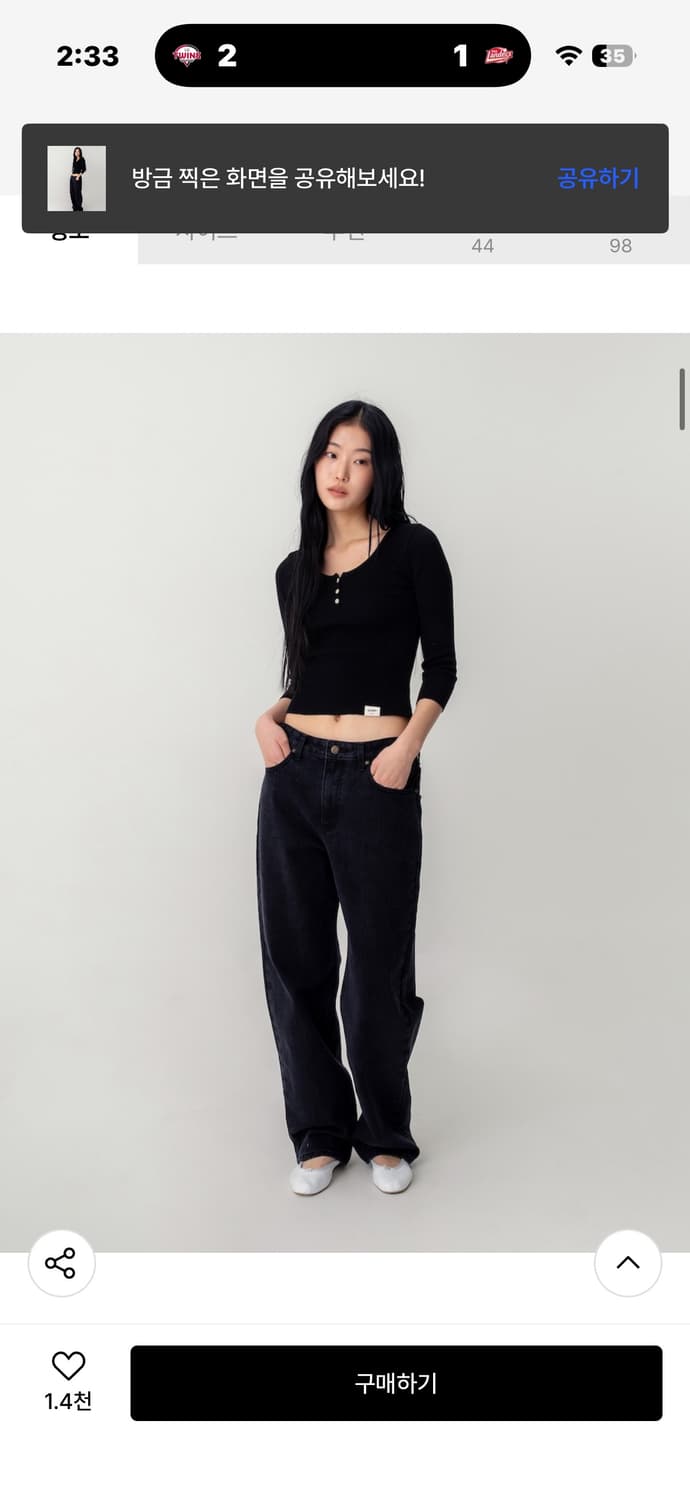 글로니 제인 진 블랙 상품이미지2