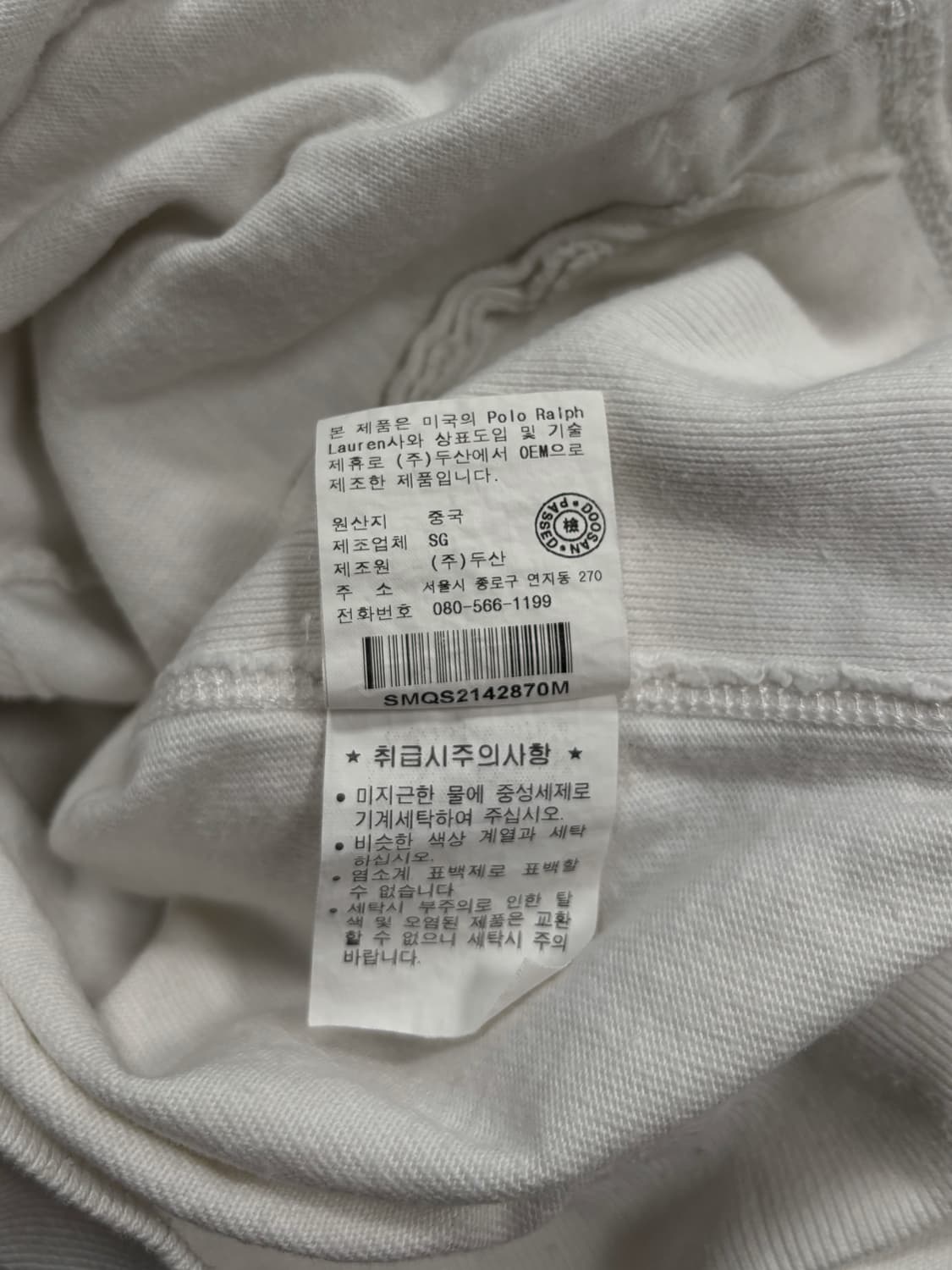 폴로 화이트 후드집업 상품이미지9