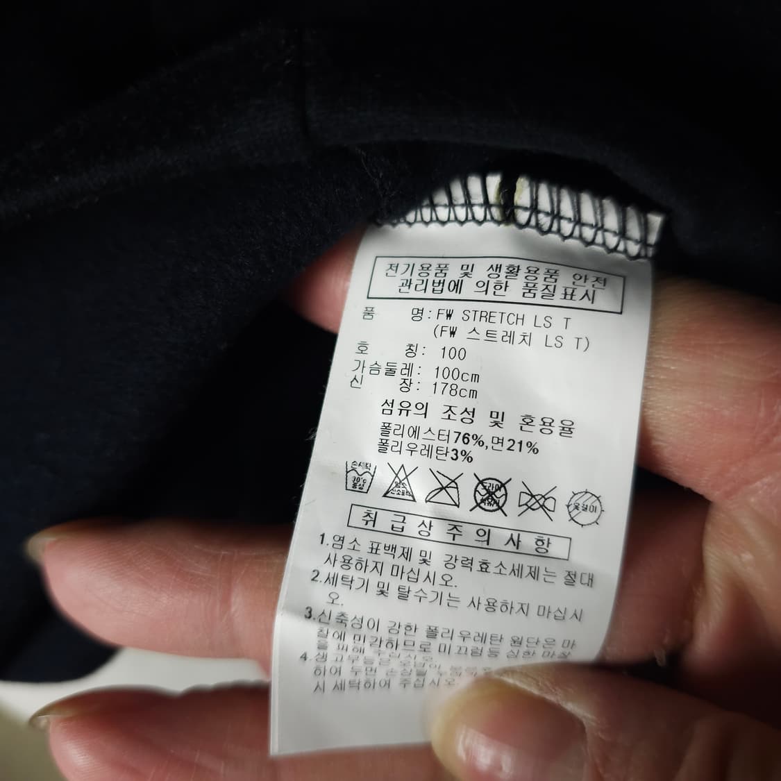 아디다스 맨투맨 남자100사이즈  상품이미지5