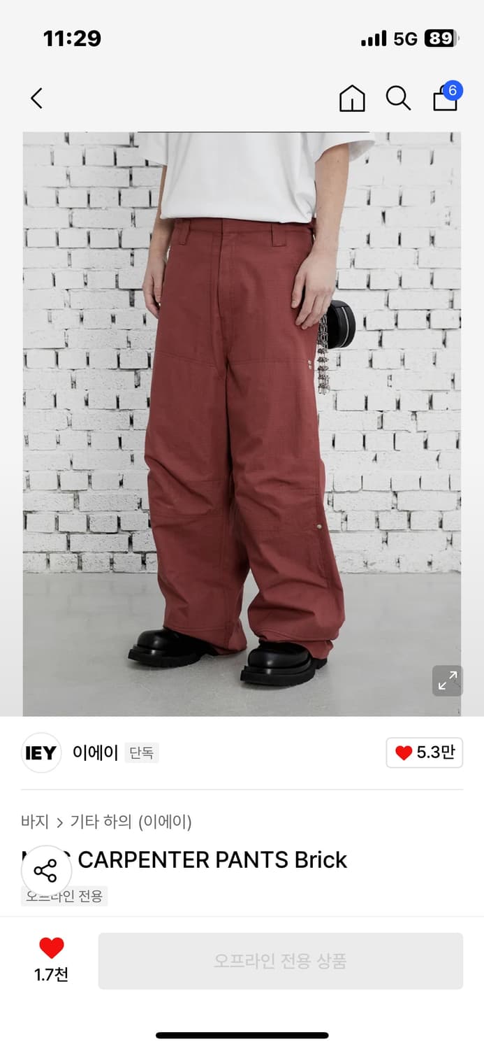 iey 맥 카펜더 팬츠 상품이미지1