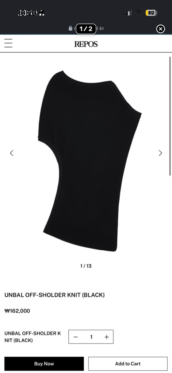 Repos 언발니트 구해요 상품이미지2