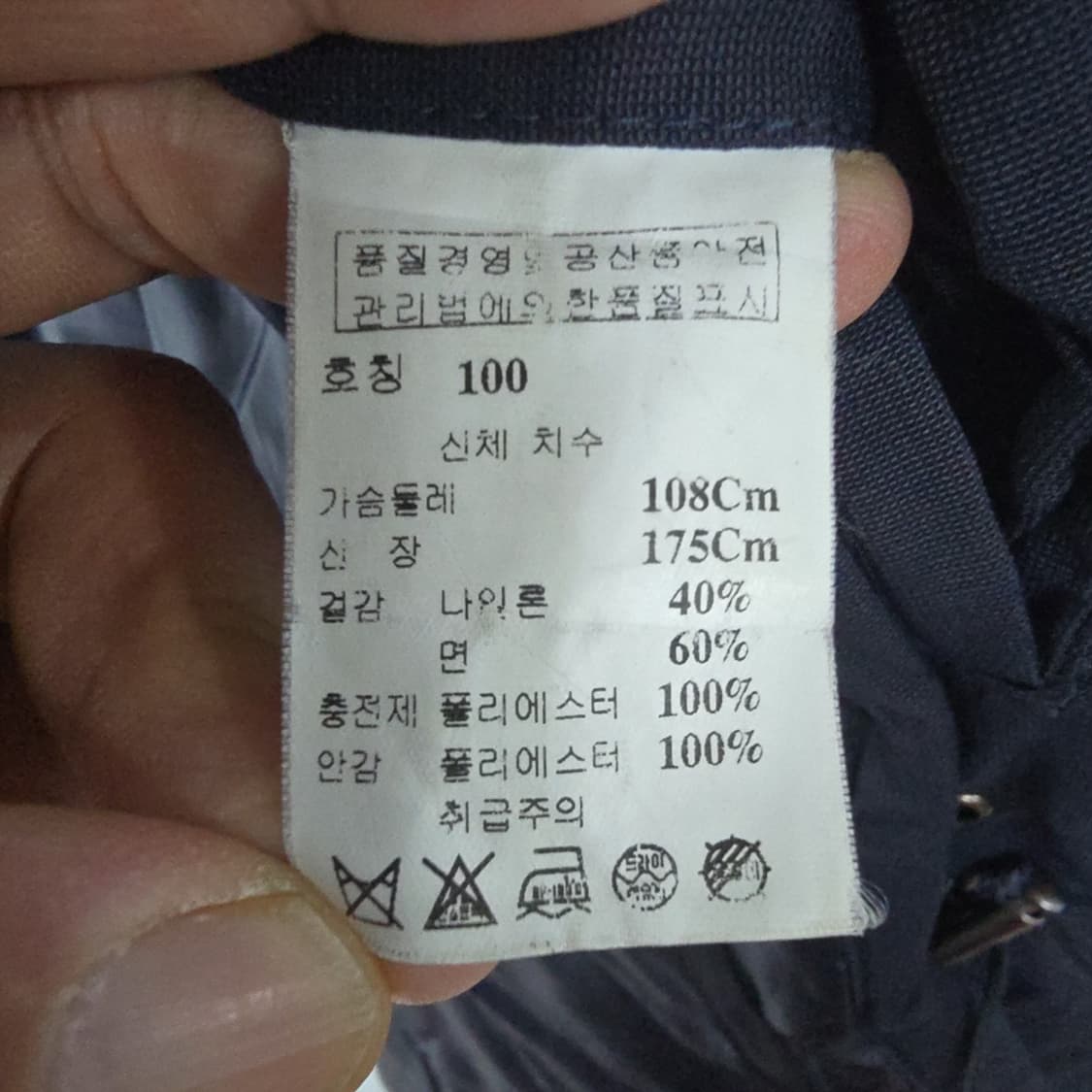 루오모 이탈리 밀리터리 자켓 100 상품이미지7