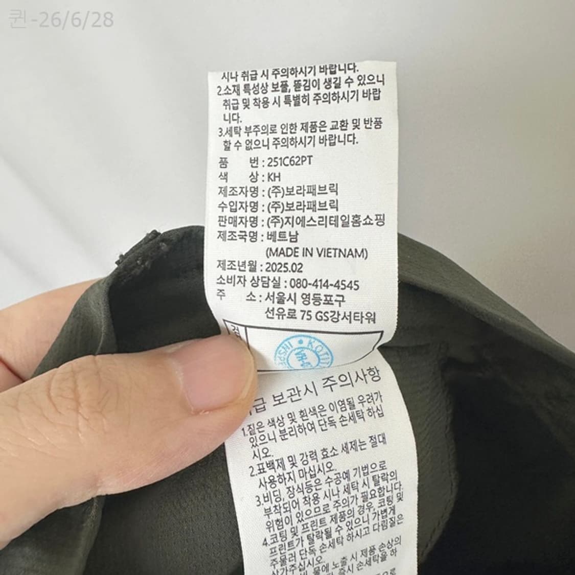 CHOR 여자 나일론 통넓은 바지 55 상품이미지9