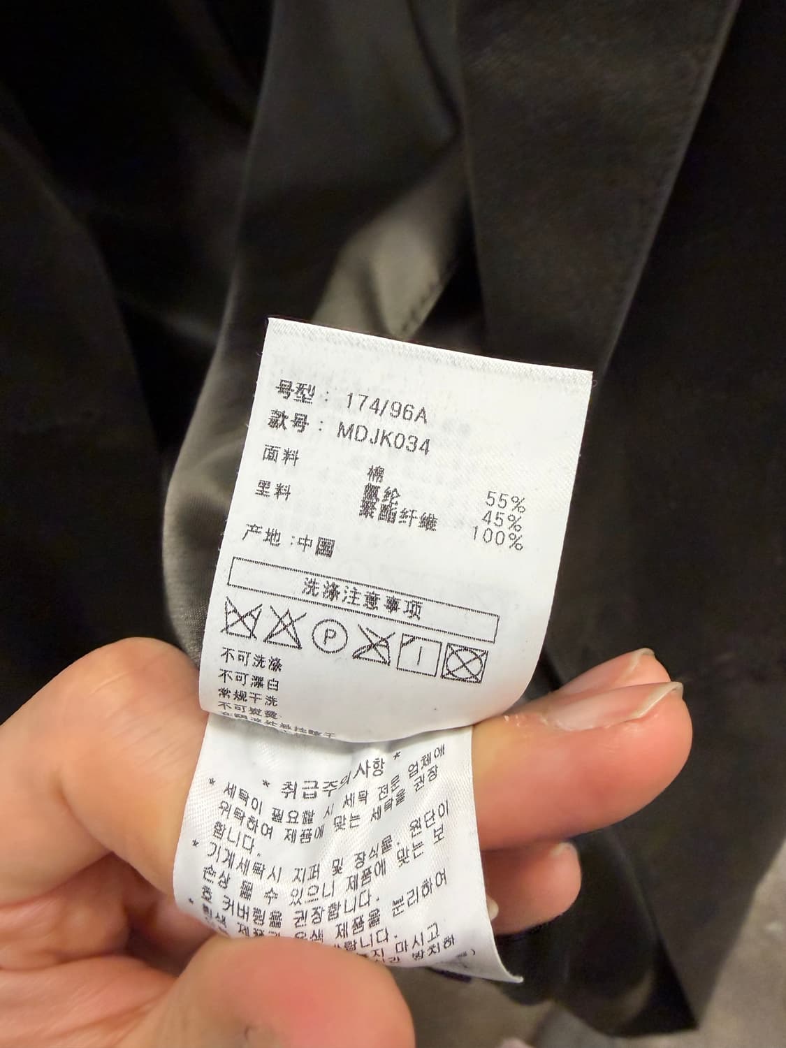 Mongdol suade jacket F 상품이미지9