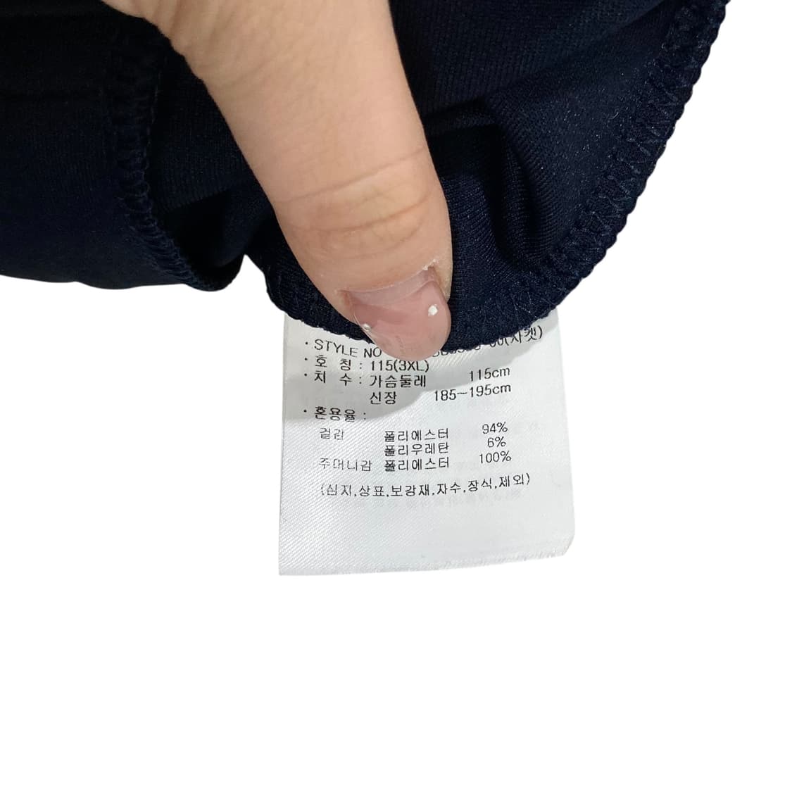 뉴발란스 네이비 트랙탑 상품이미지4