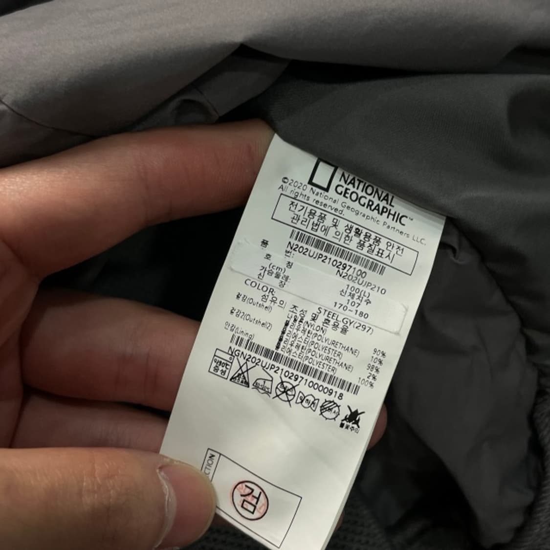 100 내셔널지오그래픽 와펜 바람막이  상품이미지4