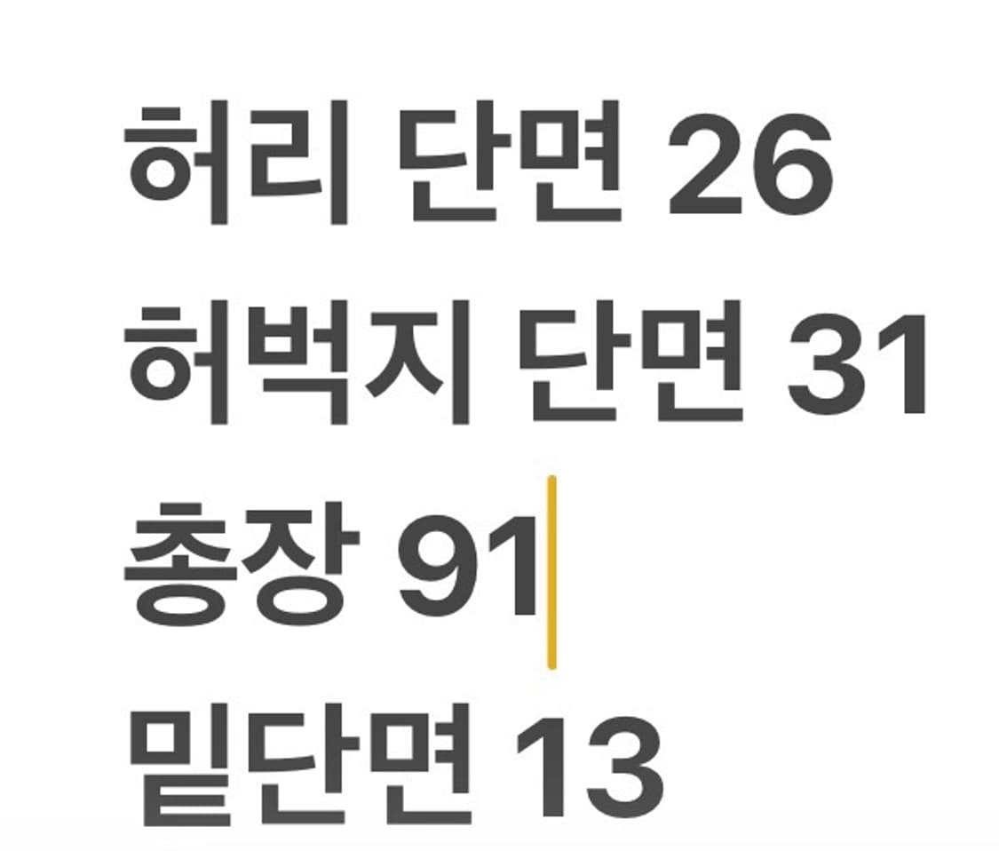 [정품/XS] 아디다스 흰색 트레이닝 바지 그린 삼선 b17 상품이미지7