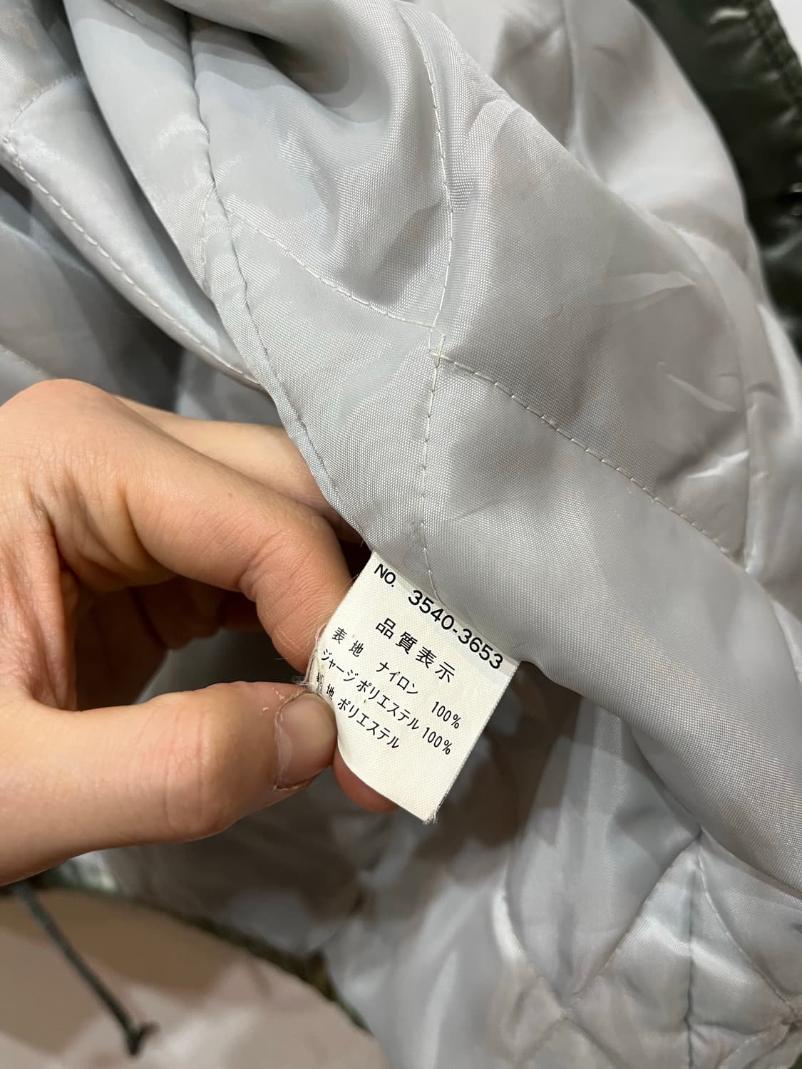 US COLLEGE 빈티지 미국대학 패치워크 점퍼 상품이미지9