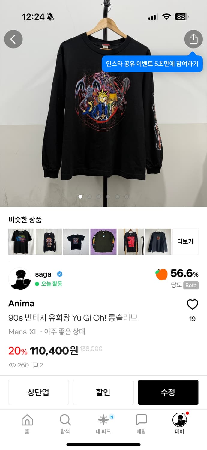 sanghwa님 묶음 판매글 상품이미지1