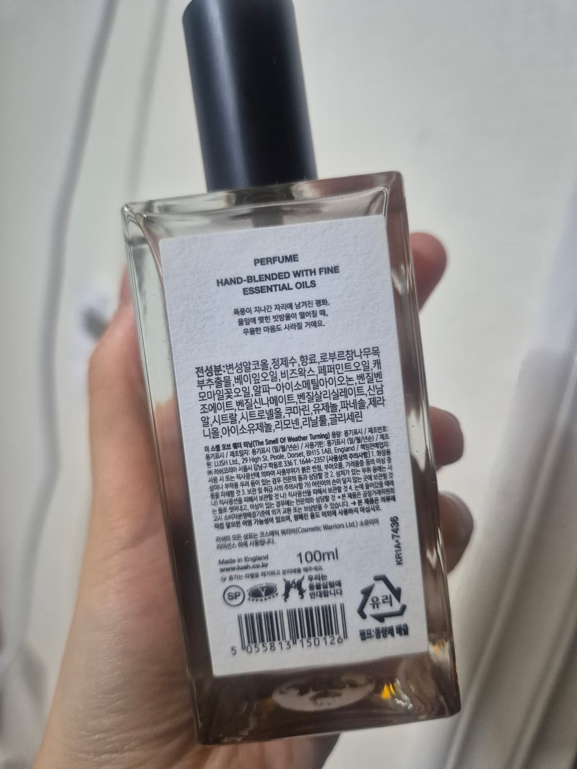 [단종템] 러쉬 향수 더 스멜 오브 웨더 터닝100ml 상품이미지3