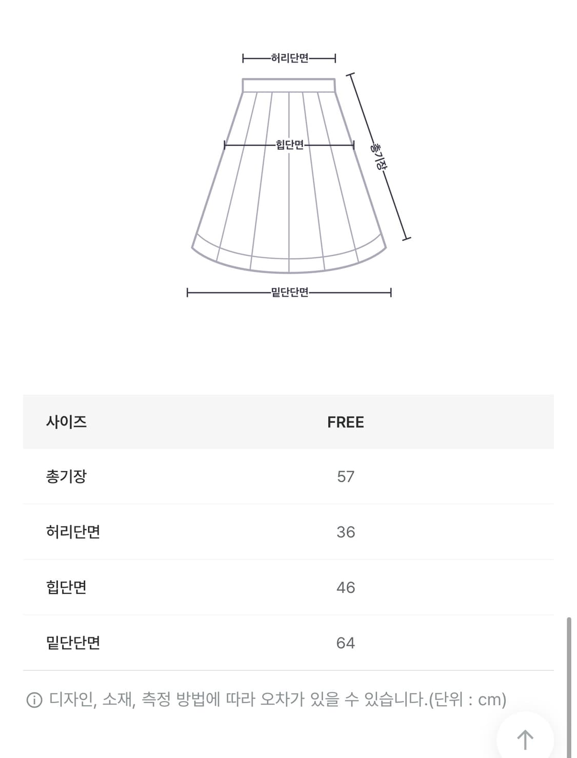 라우코 하우스 플리츠 랩 레이어드 스커트 상품이미지5