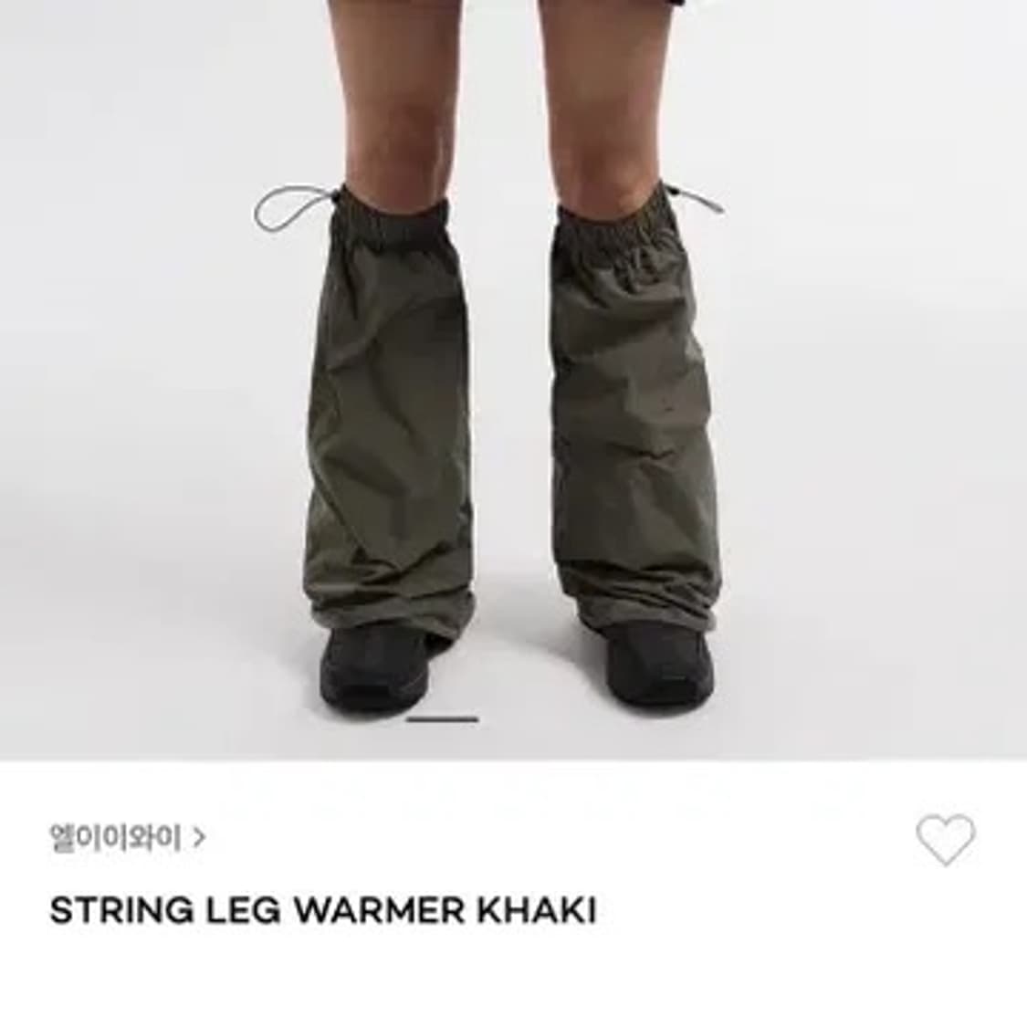 leey yeel string leg warmer 레그워머 카키 상품이미지1