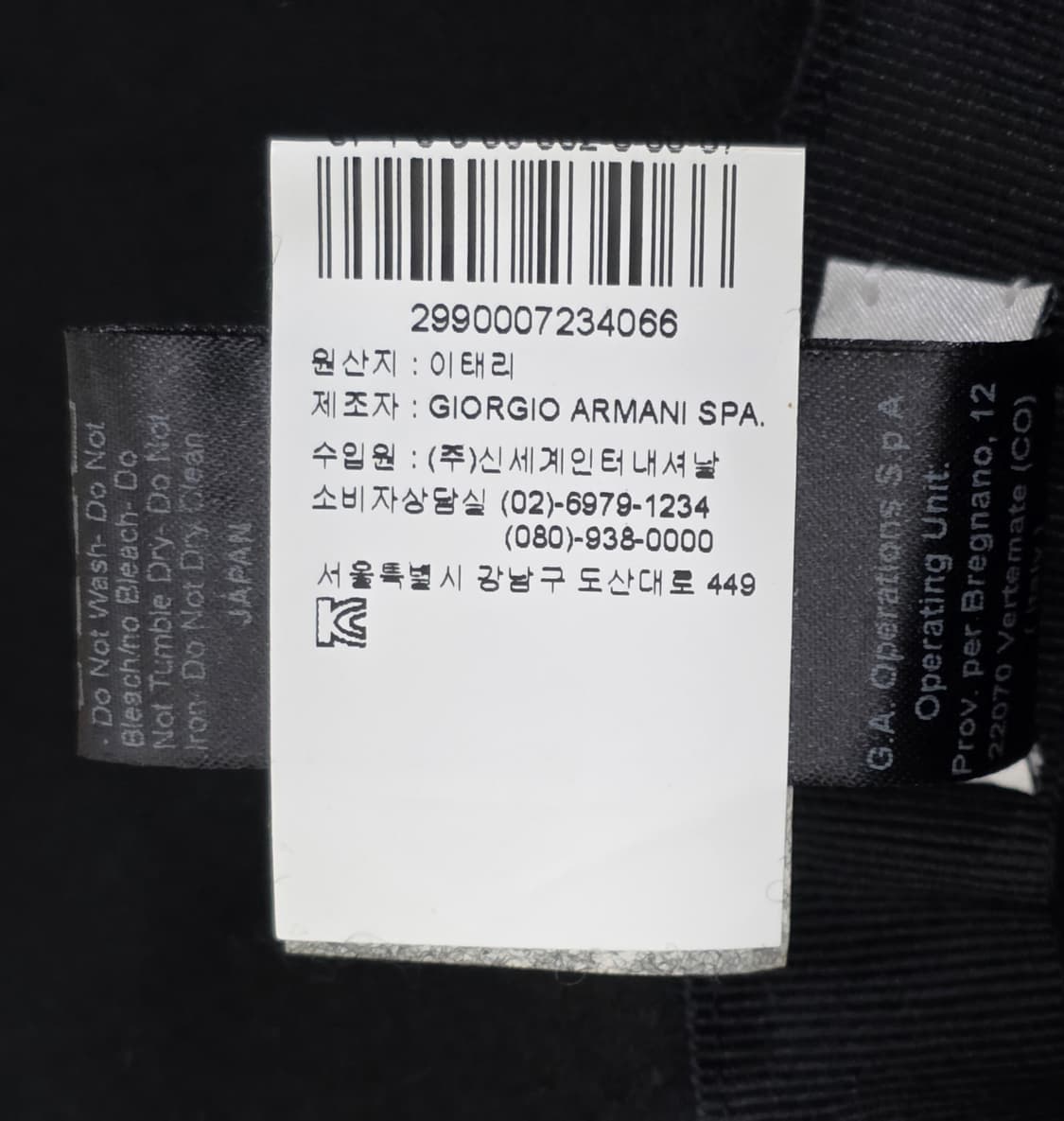 아르마니 꼴레지오니 울 페도라 햇 겨울모자 57사이즈 KG39 상품이미지6