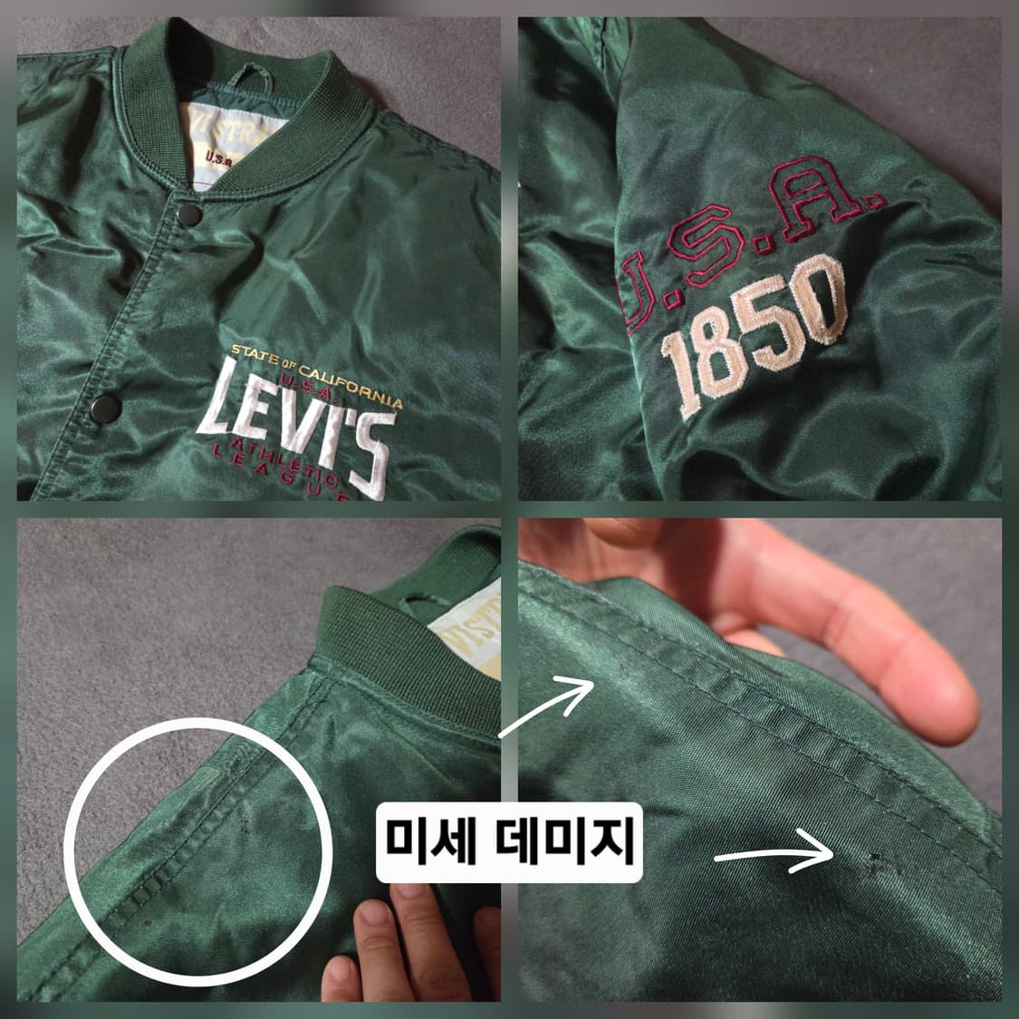 리바이스 90s 빅로고 바시티 자켓 XL 그린 상품이미지6