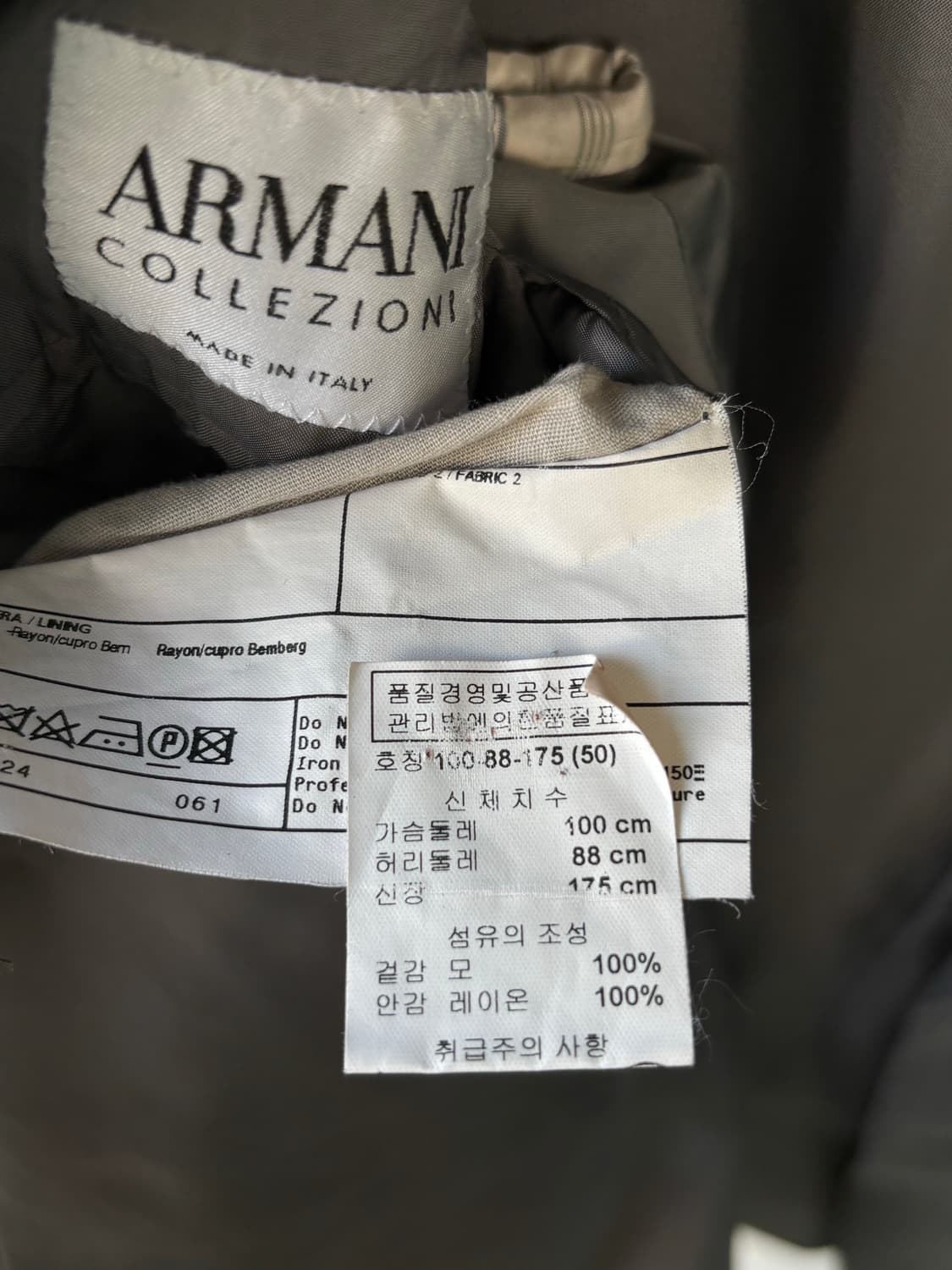 아르마니 꼴레지오니 셋업 상품이미지6