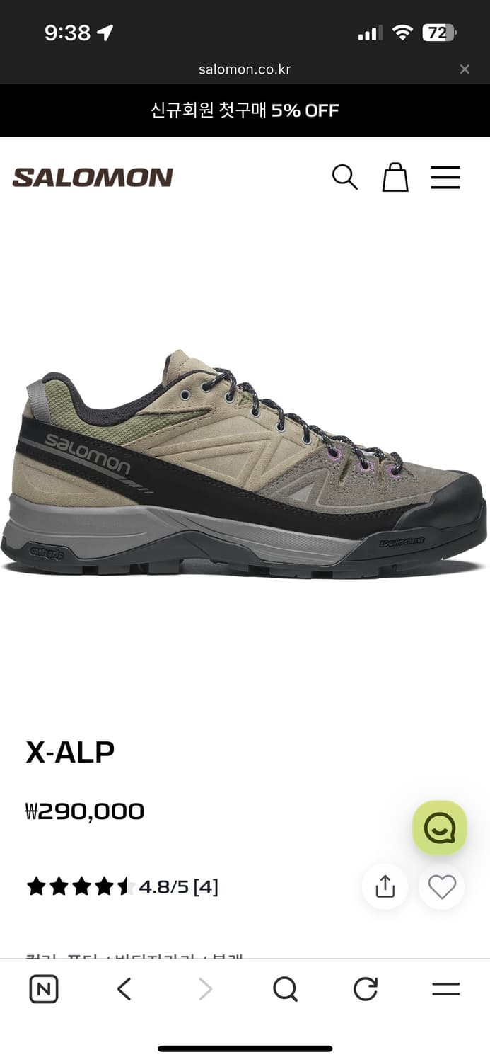 285)살로몬 X브로큰암 퓨터/빈티지카키 상품이미지1