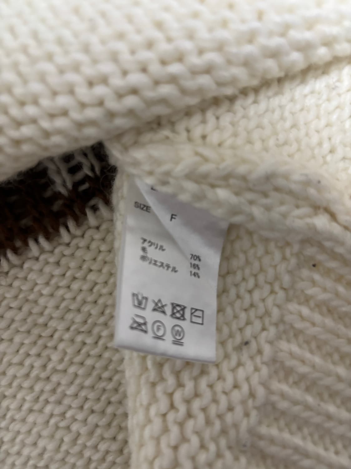 빈티지 노르딕 니트 상품이미지3