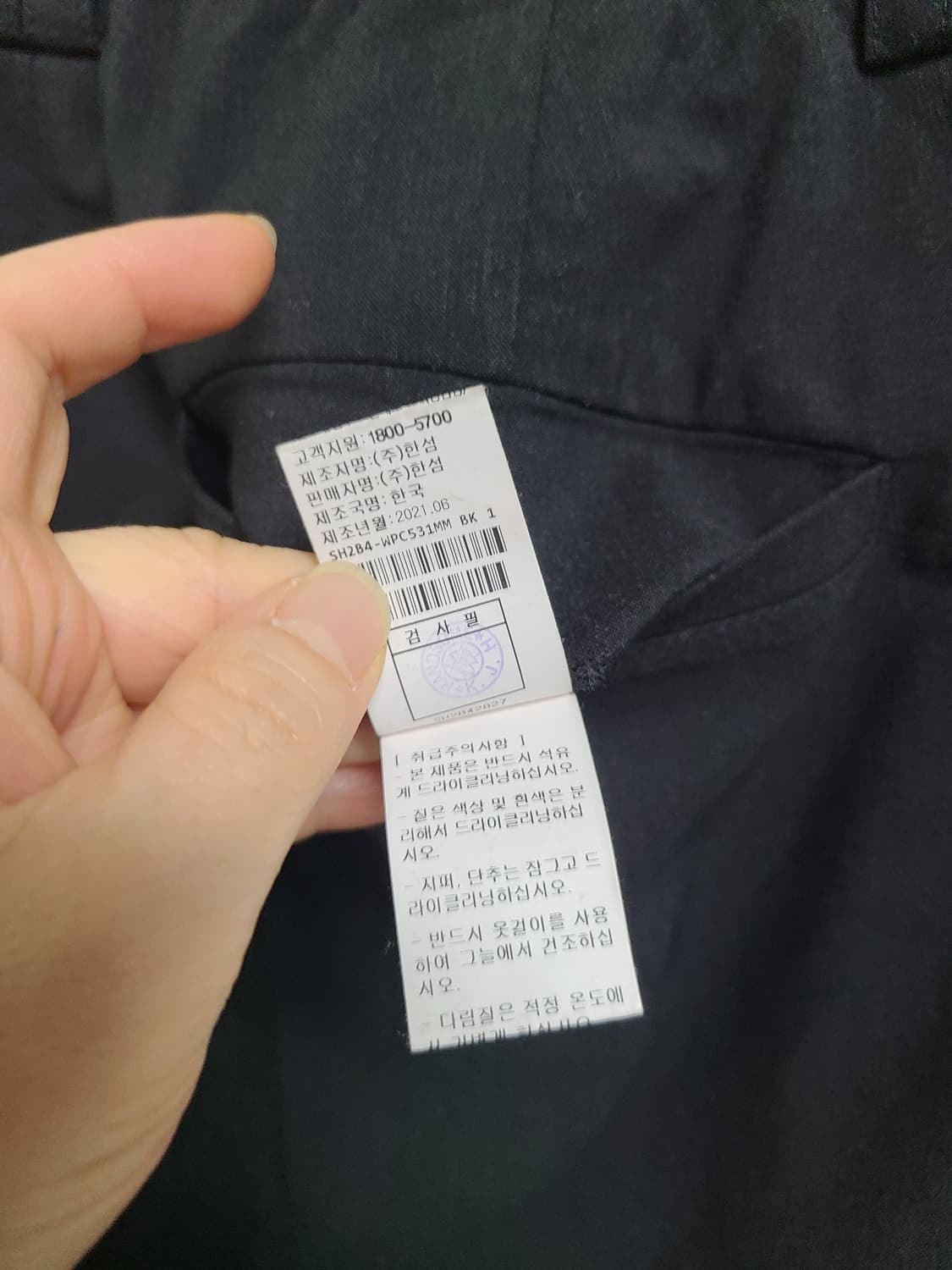 시스템옴므 마혼방 여름 블랙 슬랙스 78  상품이미지7