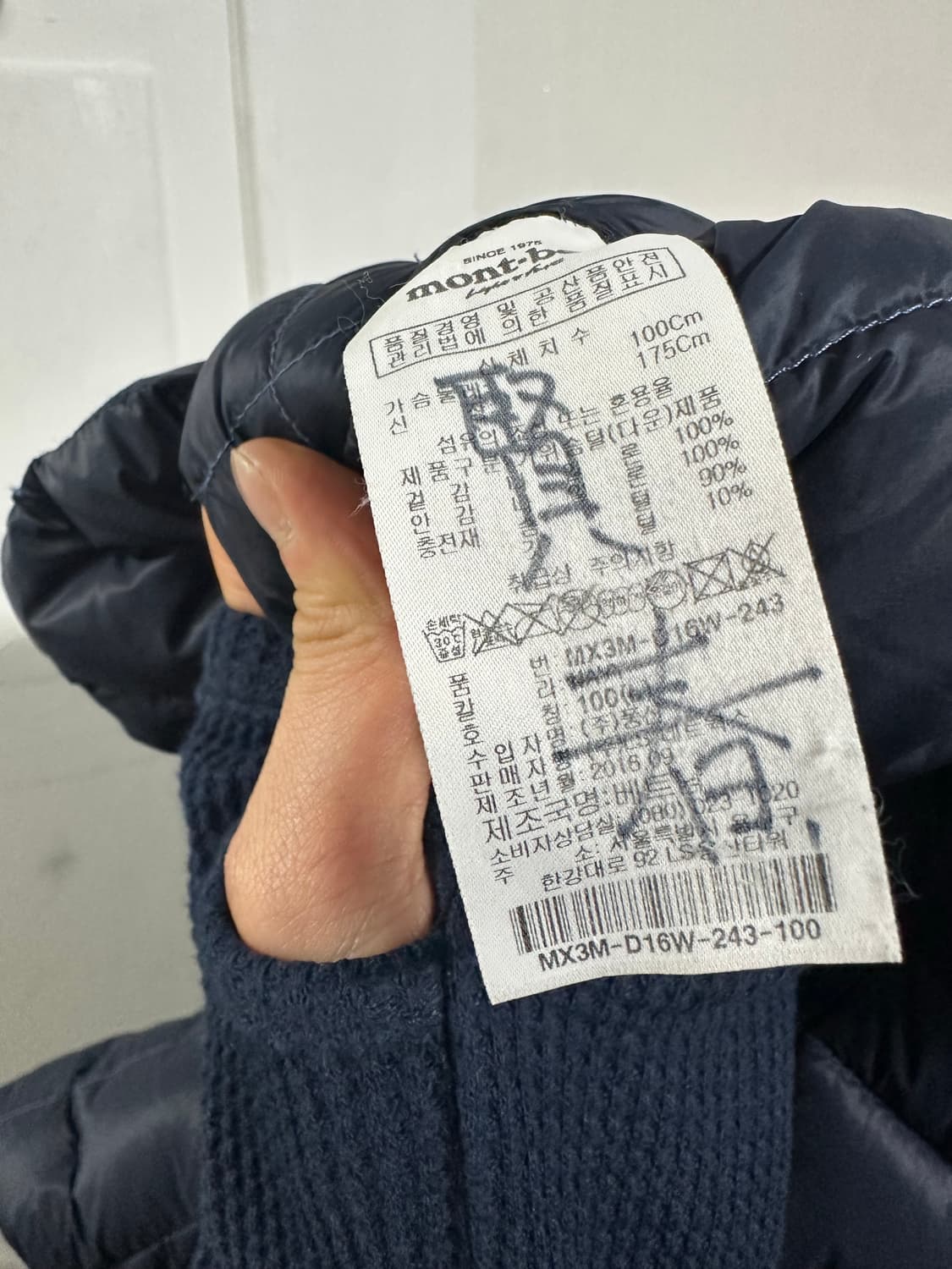 몽벨 온에어 경량패딩 상품이미지4