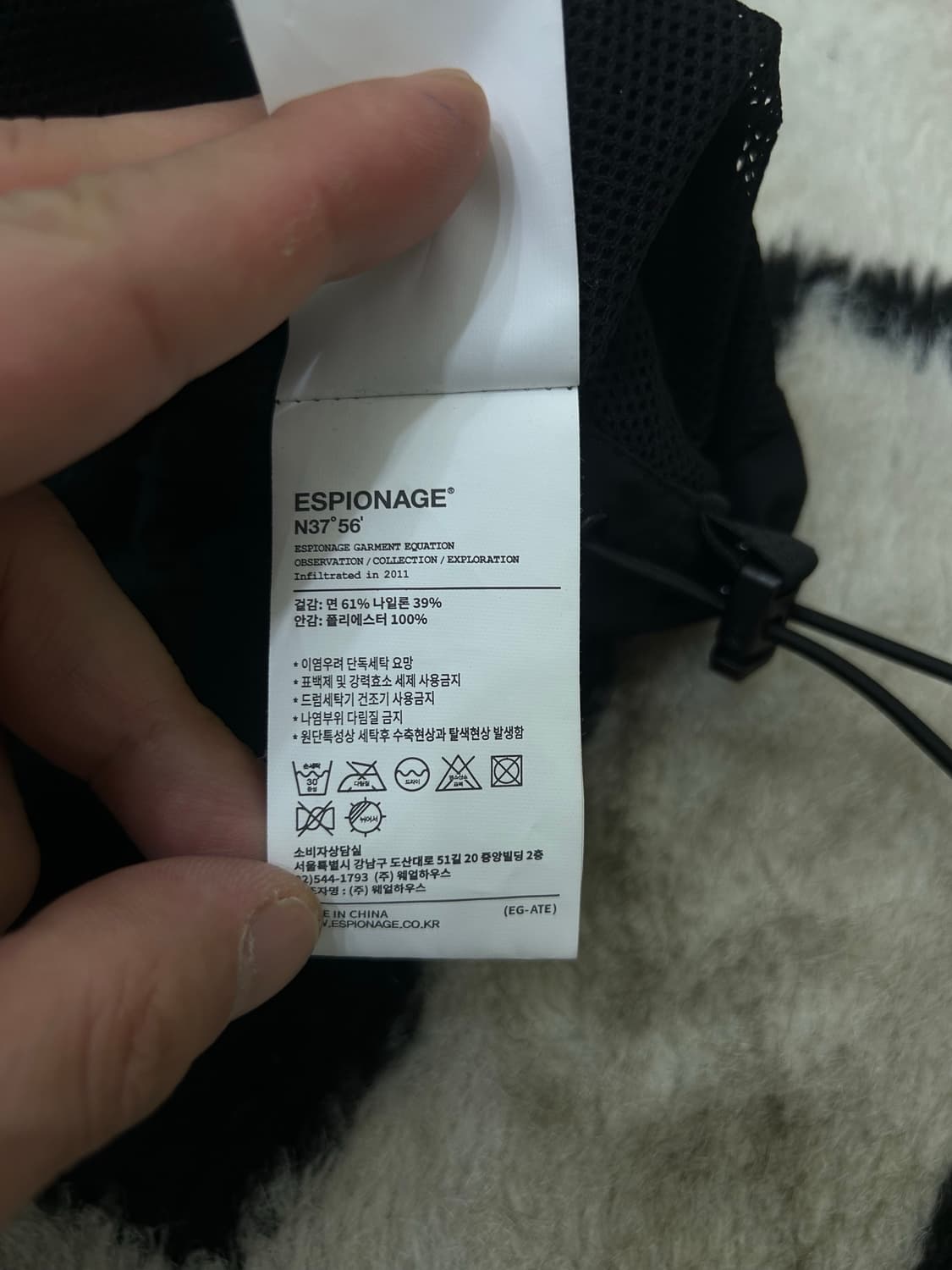 [M]에스피오나지 23ss 오버핏 후드 바람막이/블랙 상품이미지4