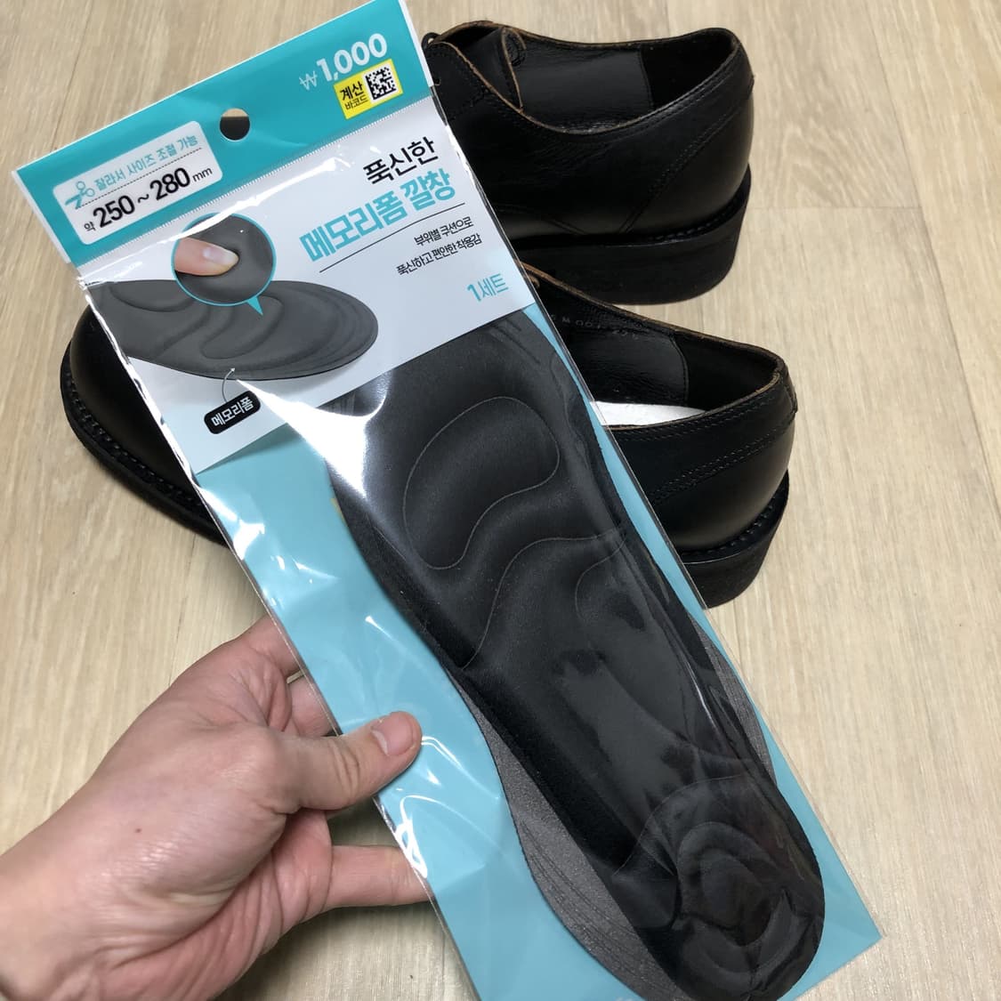 (275) 로맨틱 무브 더 아미 더비 슈즈 컷오프 블랙 더비 275 상품이미지3